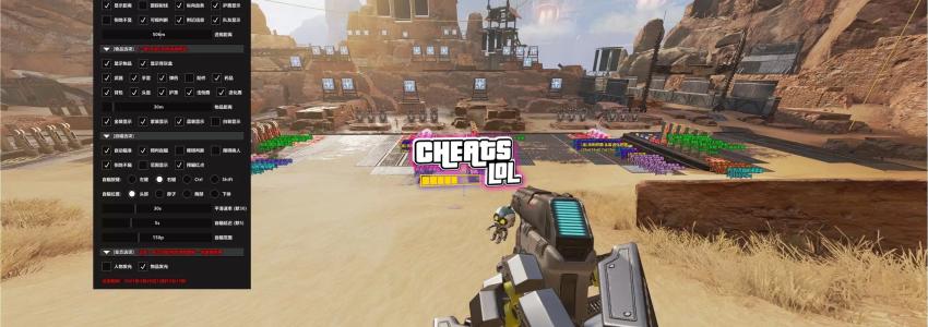 China Cheat Для Apex Legends